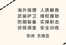 ����Ӧ�ý��ܷ��ɱ���ȫ��ѵ��6��ԭ��