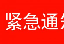 ���ɱ���ȫ���ƿ��ǣ�פ�ƴ�ʹ���ٷ����վ���