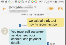 ���ɱ����磨WIFI��skyCable�Ŀͷ��绰��ô��